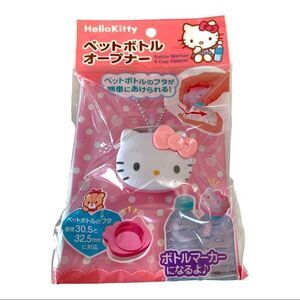 Sanrio Hello Kitty Bottle Marker and Cap Opener *NWT*